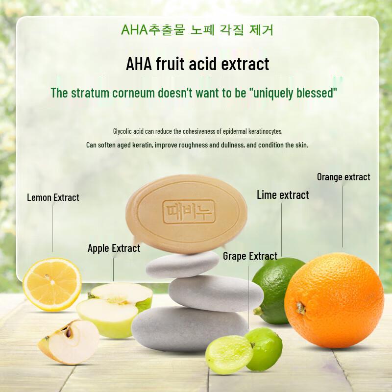 Мыло из каштановой кожуры с цветочным медом Вуцзиньхуа