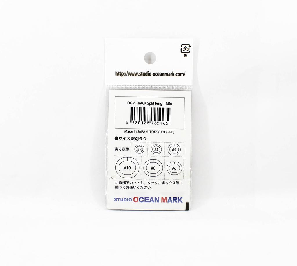 Studio Ocean Mark Кольца для трека, размер 6 (5165)