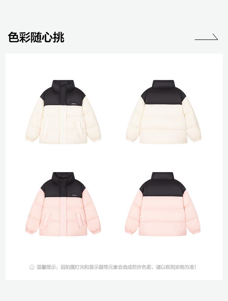 Girls' Short Down Jacket