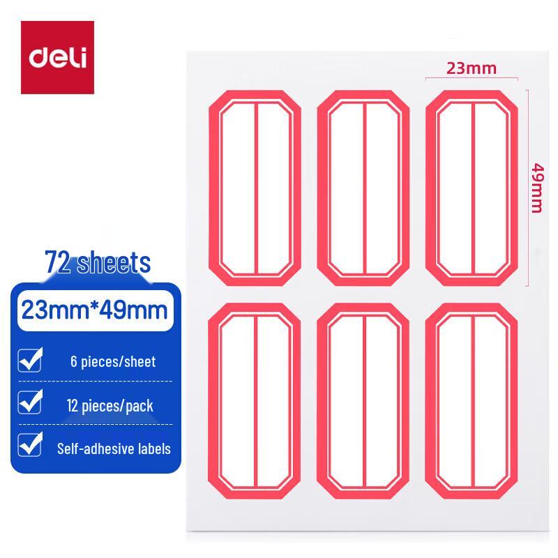 Самоклеящиеся этикетки Deli 7187