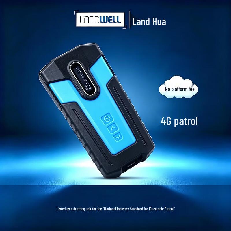 LANDWELL Patrolman 1 Guard Tour System Baton CN plug (adapter included)