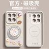 Креативные пончики для гурманов подходят для чехла мобильного телефона Xiaomi Mi 15Pro, новый Xiaomi Mi 14Pro для пары - милый и маленький.
