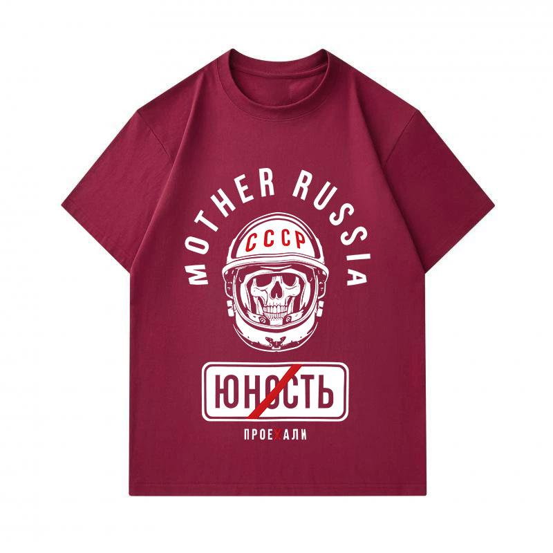 Mens 100% Cotton Crew Neck Short Sleeve T-Shirt, Retro USSR Mother Russia Skull Cosmonaut Printed Casual Comfortable Breathable Tee Top for Daily Stre
