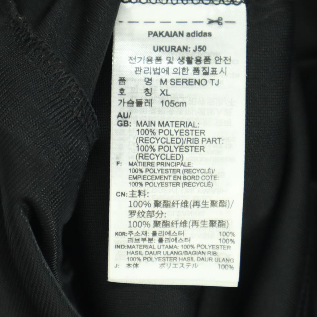 unused adidas One point logo Long sleeve Track jacket O black Men's Used