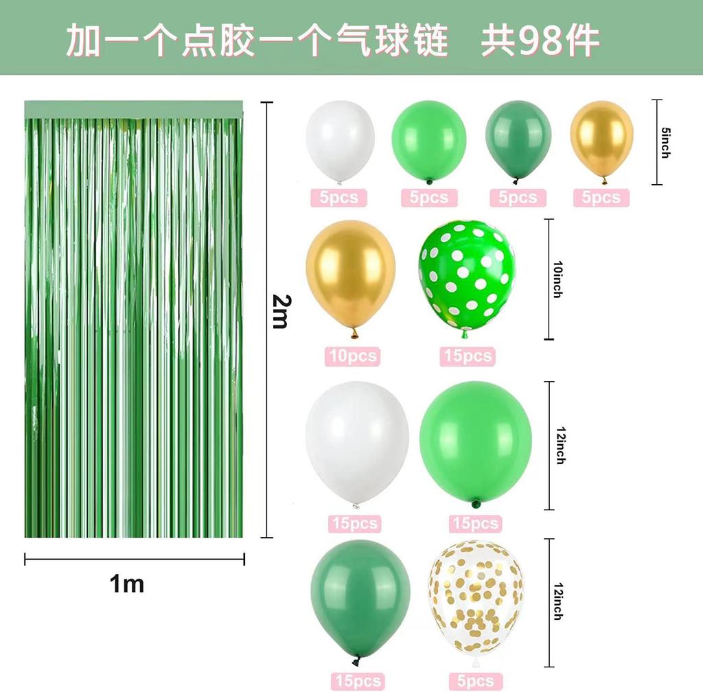 Набор зеленых латексных шаров, Набор шаров для украшения детского дня рождения