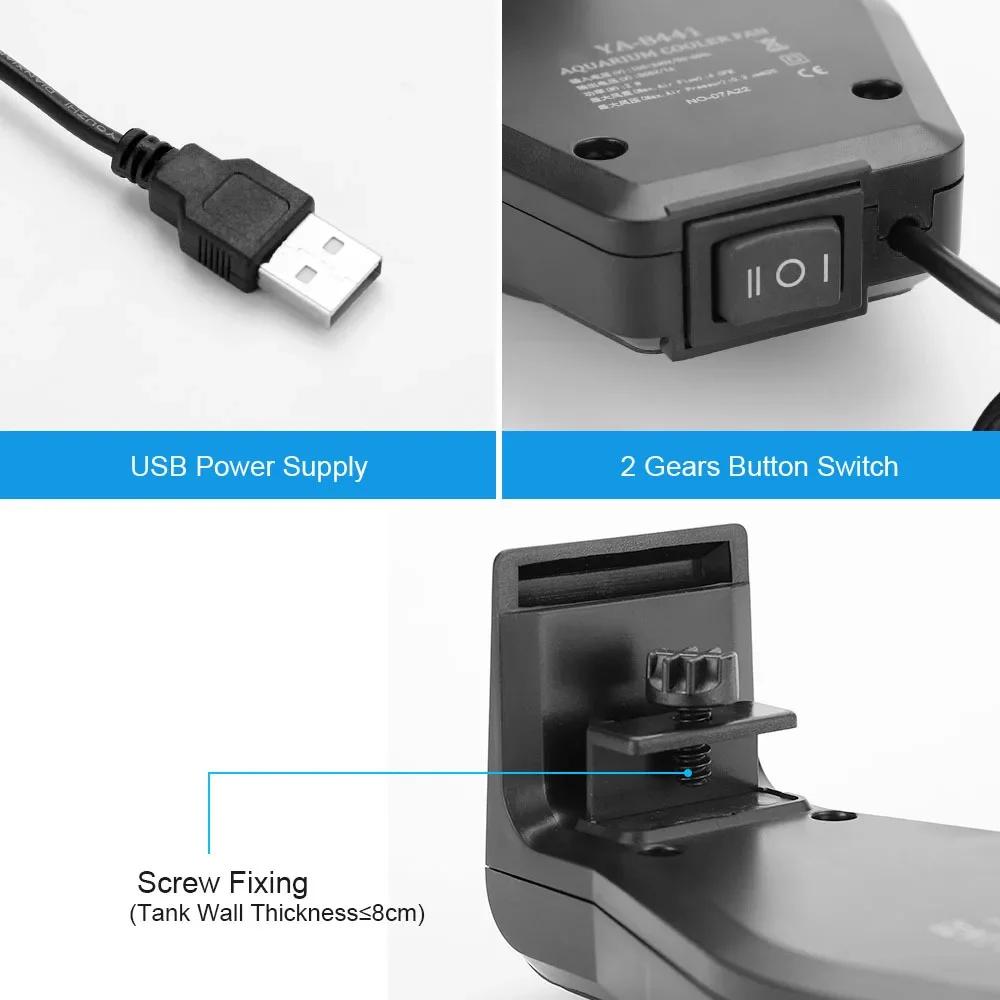 USB вентилятор для аквариума, охлаждение и рассеивание тепла, охлаждающий аквариум, креветки, травяной аквариум, мини-мощный вентилятор с регулировкой скорости