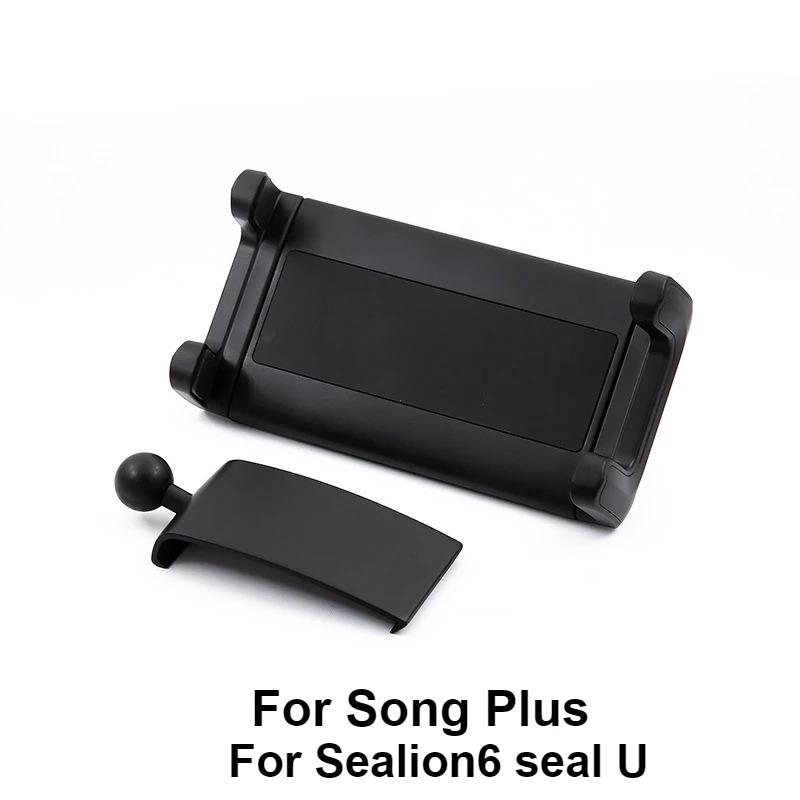 Автомобильный держатель для телефона для BYD Atto 3 2 Song Plus Yuan Plus 22-24 Seagull Sealion Заднее сиденье Кронштейн для поддержки IPAD Аксессуары Запчасти