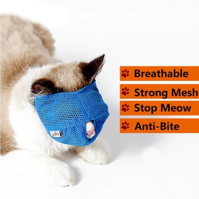 Multi-function Cat Muzzles Mouth Cover Bathing Grooming Anti-biting Anti-choke Anti-meat Anti-professional Breathable Cat Masks