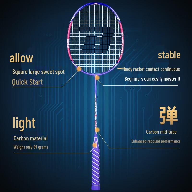 Красная Бадминтонная Ракетка Двойное Счастье Xuan Ling S606