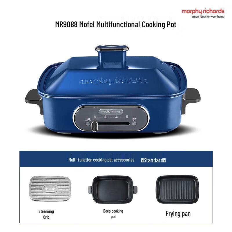 Многофункциональный электрический горшок Morphy Richards, штекер CN (адаптер в комплекте)