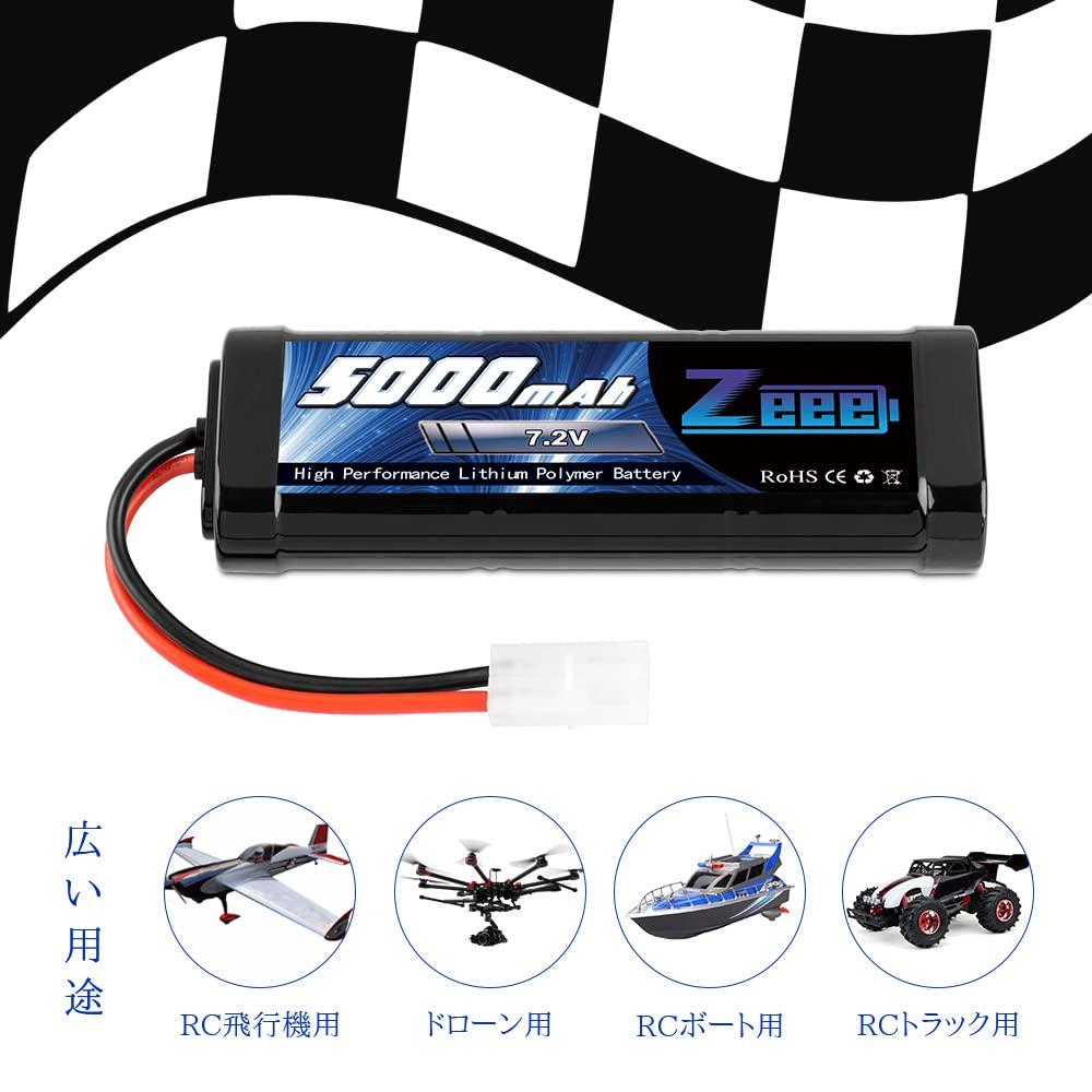 Zeee 7.2V 5000mAh NiMH Аккумулятор с разъемом TAMIYA, 2 штуки, Высокая емкость, для радиоуправляемых машин, радиоуправляемых лодок, гоночных машин и многого другого