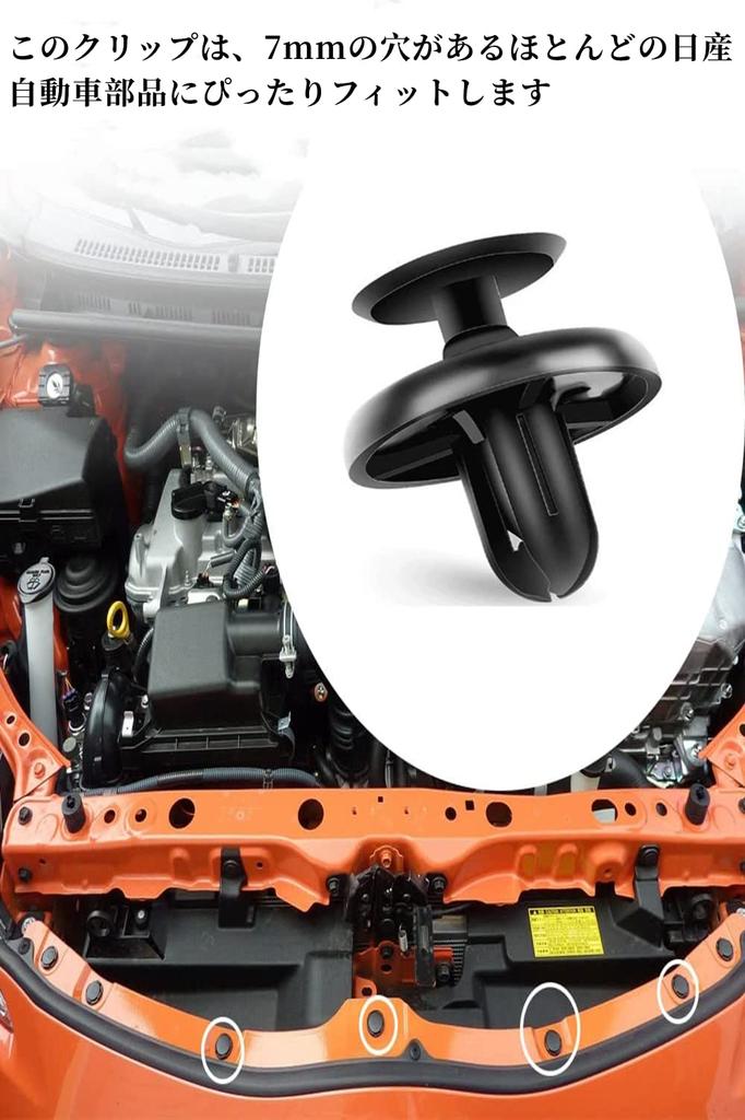 YFFSFDC Rivet Clips Fasteners 100pcs 7mm Hole Diameter Rivets for Car Toyota Lexus Bumper Fender Clip Fastener