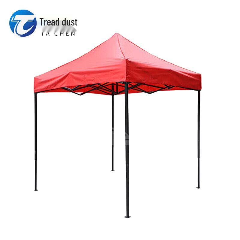 Folding Outdoor Canopy Tent