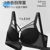 Big Breasts Show Small Underwear Full Cup Thin Sexy Large Size Fat Mm Close Breasts Gather Anti-sagging Bra Cover