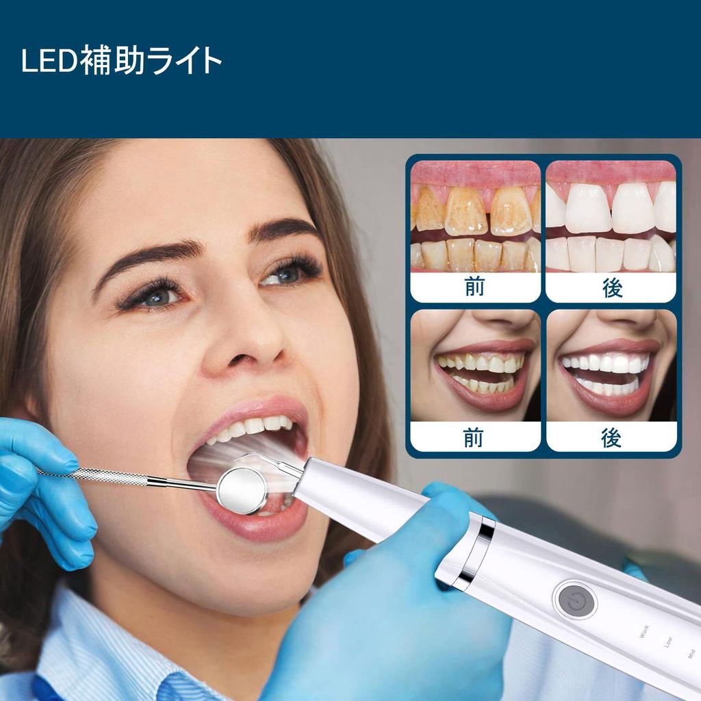 UJHOSLD Ultrasonic Teeth Cleaner, Oral Irrigator, USB Rechargeable, Portable Teeth Cleaner with 5 Adjustable Modes and LED Light, Cleaning Kit