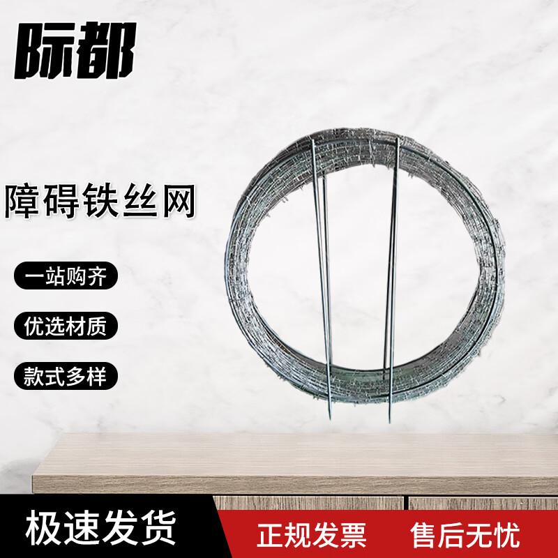 Jidu Outdoor Obstacle Training & Security Products