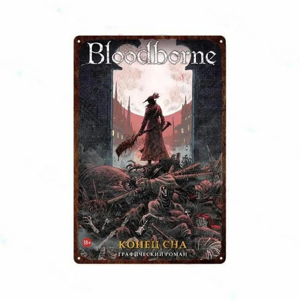 Металлическая табличка Жестяные знаки Bloodborne Настенное украшение Винтажные художественные постеры Жестяная картина для мужской пещеры Дома Кафе Игровой комнаты Клуба Бара