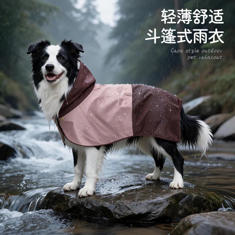 Waterproof Dog Raincoat With Hood Medium To Large Breeds Golden Retriever Teddy Outdoor All-Season Use