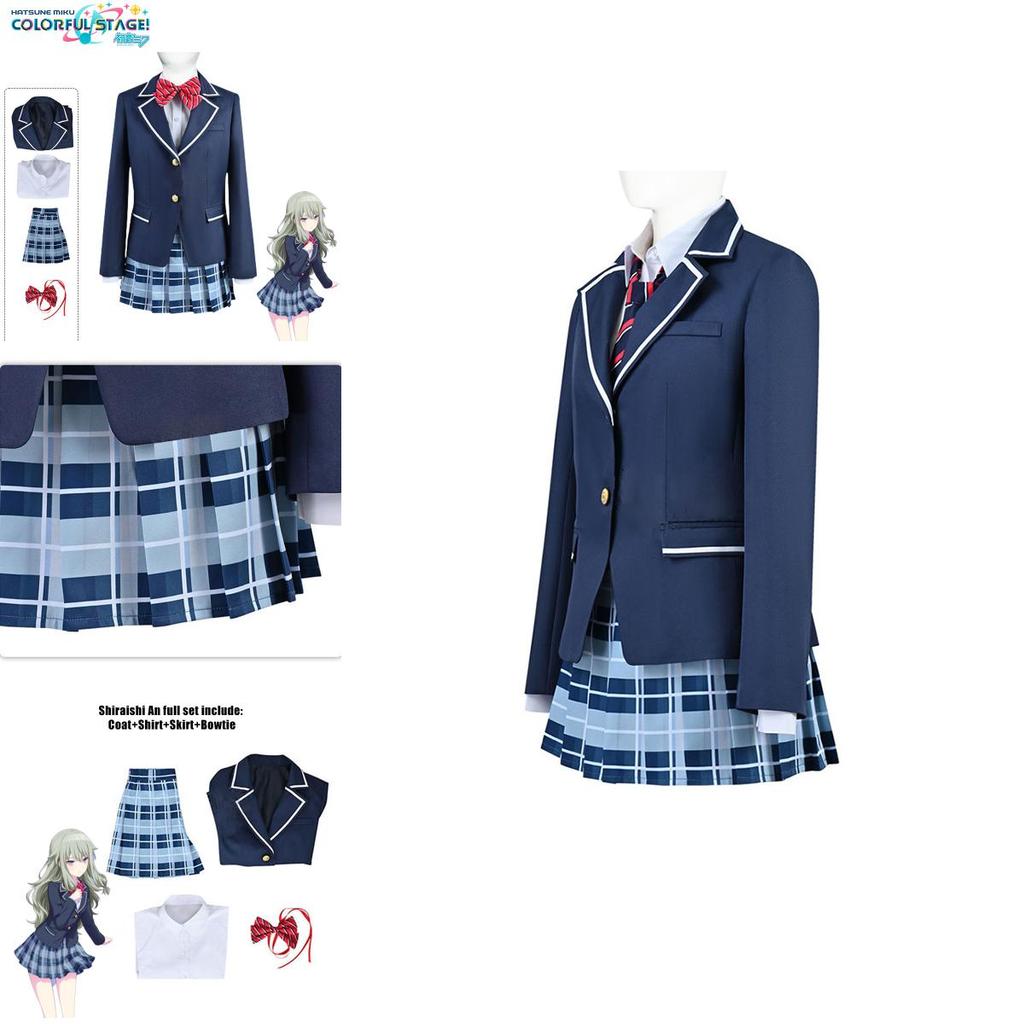 Приготовьтесь к карнавалу! Косплей-костюм Project Sekai Colorful Stage Feat