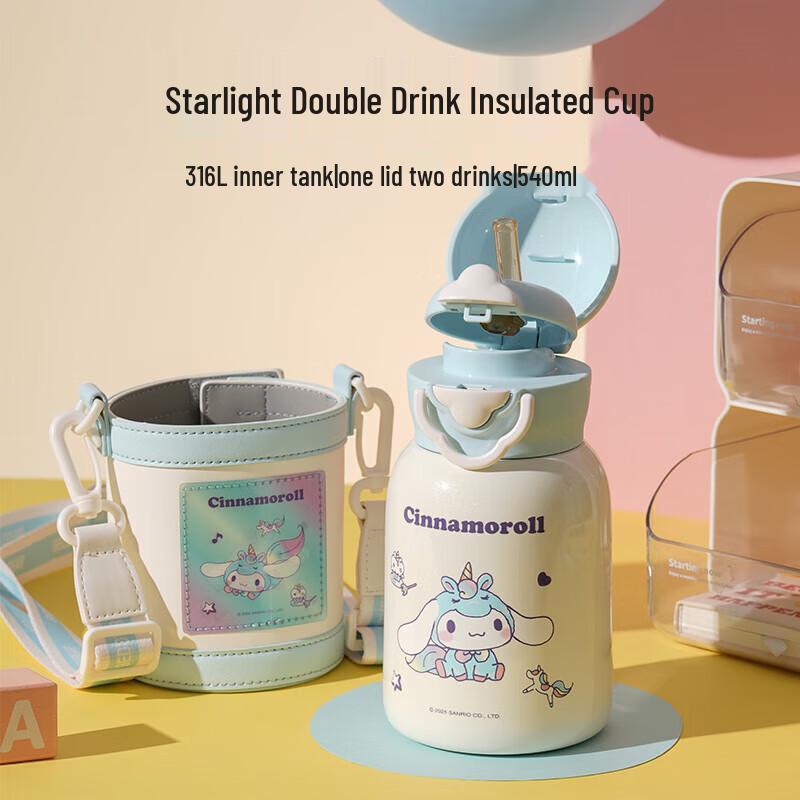 Термокружка BeddyBear Cinnamoroll из нержавеющей стали 316 с двумя отделениями и трубочкой, 540 мл.