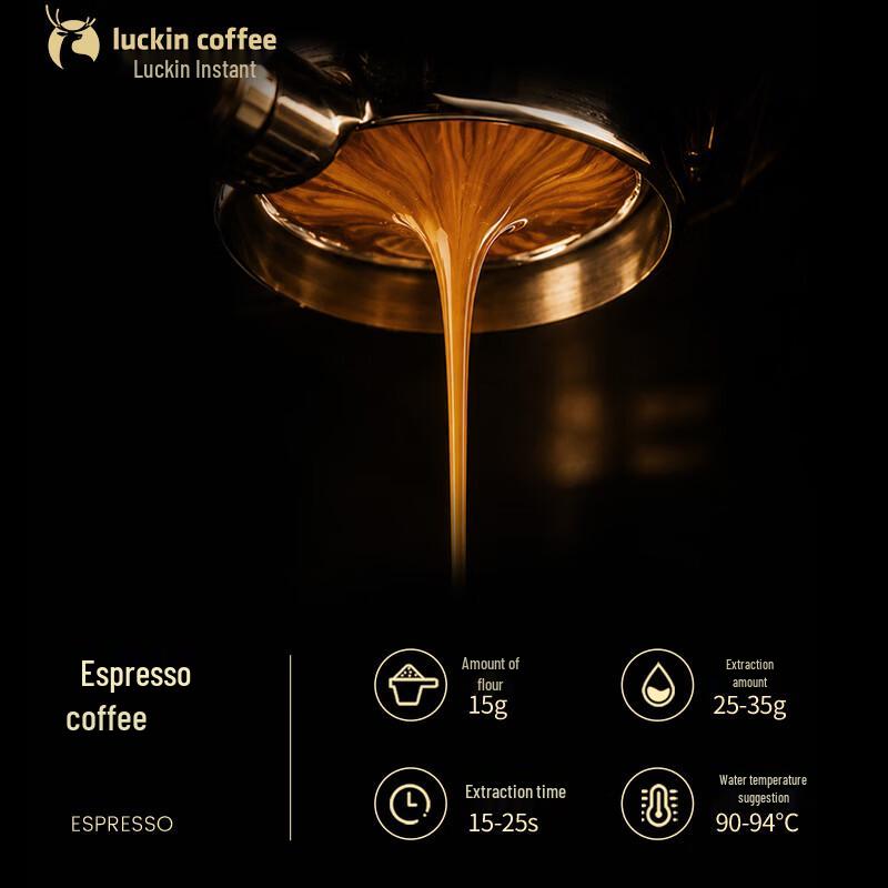 Luckin Coffee Кофе в зернах