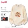 Baleno Men's 2026 Year of the Horse Collection Stand-Up Collar Sweatshirt