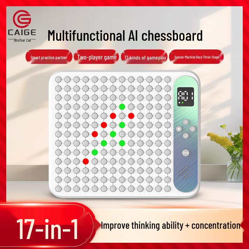 AI Smart Electronic Go & Gobang Chessboard (17-in-1)