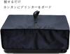 Amerbtech Совместимый с принтером Epson EW-052A EW-056A Чехол, Защитный чехол, Пылезащитный чехол, Водонепроницаемый нейлоновый материал, 46см x 33см x 14см (черный)