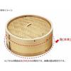 Shindo Steamer, Chinese Style, 21cm Diameter