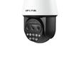 TP-LINK TL-IPC5420X Triple-Lens Zoom 4MP Infrared Network PTZ Camera CN plug (adapter included)