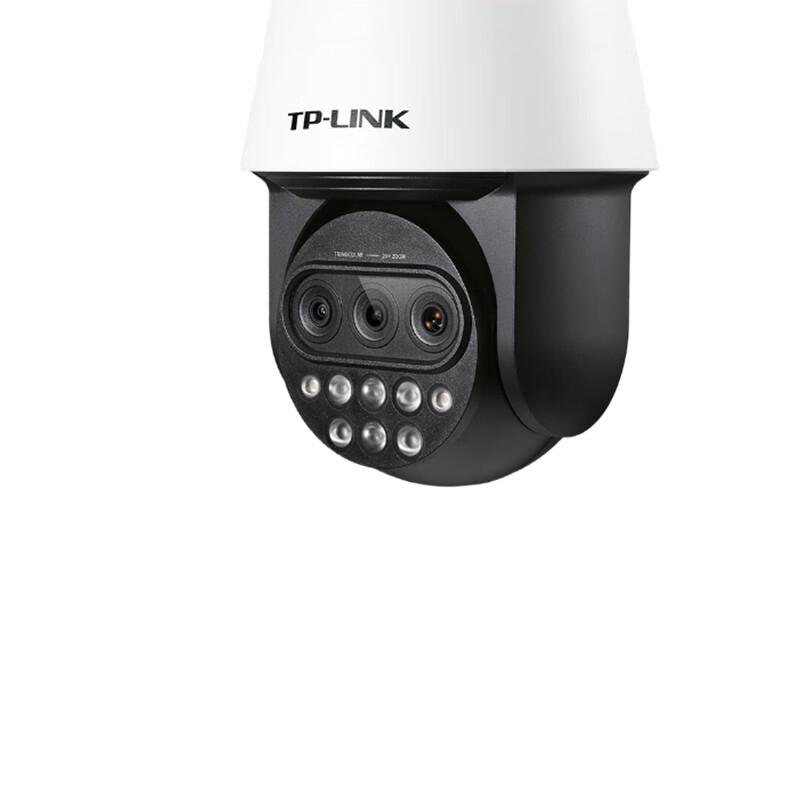 TP-LINK TL-IPC5420X Triple-Lens Zoom 4MP Infrared Network PTZ Camera CN plug (adapter included)