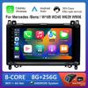 Автомобильный видео-мультимедийный проигрыватель DSP стерео 2.5D экран 9'' для Mercedes Benz W169 W245 W639 W906 Navi GPS Android система головное устройство