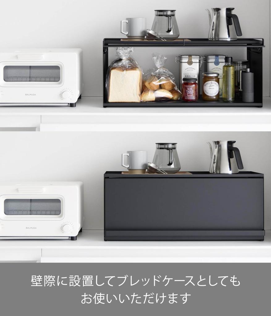 Yamazaki Jitsugyo открытая передняя кухонная столешница для хранения вещей D24 черная дверь W60 xx башенная полка для хранения вещей шкаф 1455 (Ямадзаки) [Готовый продукт]