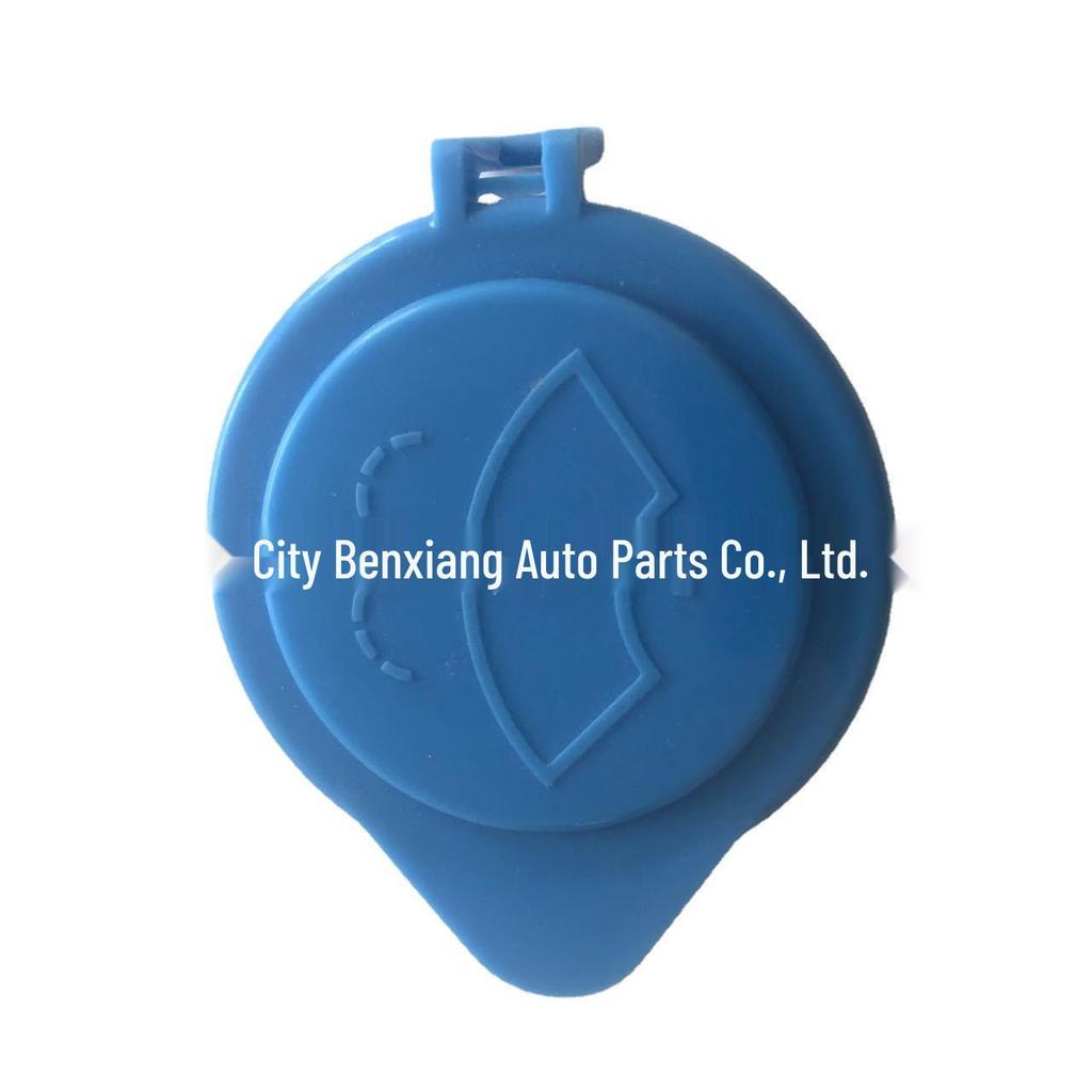 Ford Escort & New Focus Glass Washer/Kettle Cap Replacement