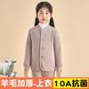 Children's School Uniform Artifact Winter Cotton Jacket
