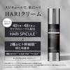 HARI Spicule Крем со стволовыми клетками человека Поры Сделано в Японии Флаконы x Make.iN + [50г] Уход, Керамид, CICA, EGF, FGF, Увлажняющий, Уход за кожей, Упругость,