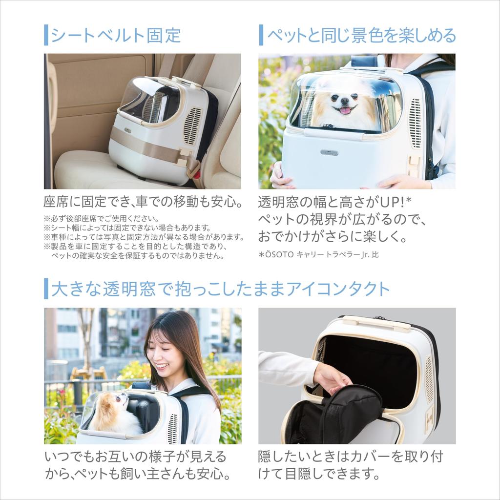 GEX OSOTO Shelfie Milk Backpack for Pets Bag, Lightweight, Anti-Slip, Breathable, 4-Way