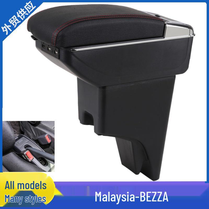 North Deer Special Central Armrest Box for Perodua Bezza
