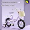 AOSHILONG Children's Bicycle for Girls