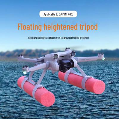 Плавающий штатив DJI Mini 3/4 Pro, плавучий аксессуар