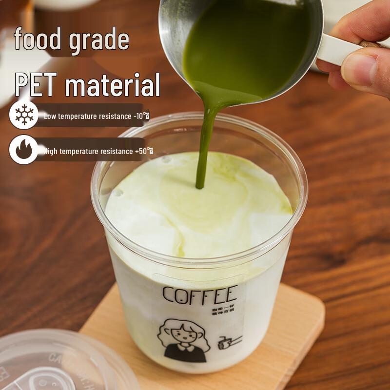 Disposable U-shaped Plastic Coffee & Milk Tea Cup with Lid