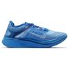 Zoom Fly Undercover Gyakusou Синий AR4349-400