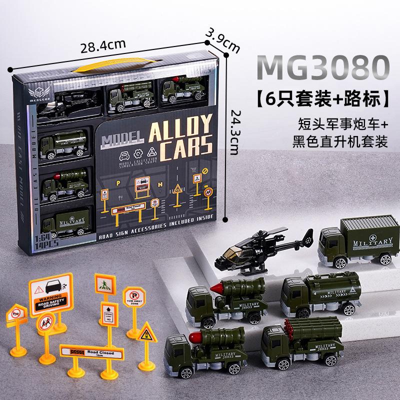 Инерционная машинка из сплава, гоночная машина, строительная машина, пожарная машина, спортивная машина, мини-модель машинки из сплава, жестяная машинка