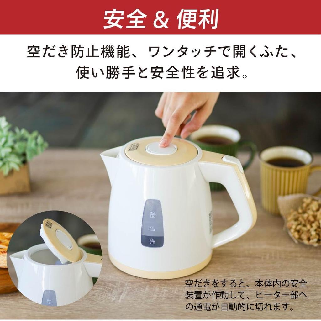 Electric Kettle beige_COK-WS90A-U 08-1206