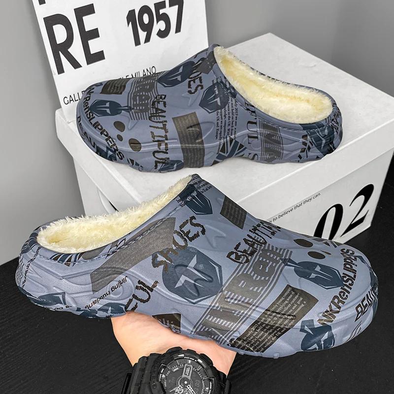 Тапочки для мужчин Износостойкая обувь для мужчин Мужские шлепанцы с добавлением хлопка Водонепроницаемые тапочки Мягкие и удобные Нескользящие