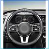 Кожаная карбоновая накладка на руль автомобиля Автоаксессуары Для Volvo Rdesign XC90 S60 XC60 V70 S80 S40 V50 V40 V60 C30 S70