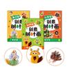 Educational Toys Leaf Painting Sticker Books Paper Cartoon Sticker Book  Toddlers