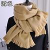 Solid Color Thickened White Short Beard Scarf Women's Solid Color Cashmere Scarf Annual Meeting High-end Short Beard Scarf