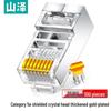 Экранированные разъемы Ethernet RJ45 Cat5e Shanze с позолотой (Упаковка 100 шт.)