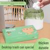 Коробка Мини-пакетов для мусора с завязками - Утолщенные для домашнего, офисного и общежитийного использования